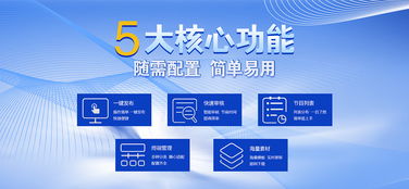 數字化未來，從專業信息技術咨詢開始