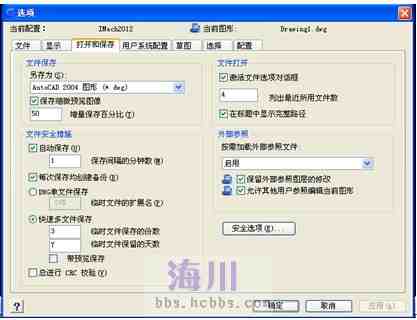 浩辰CAD機械之多文件快速保存功能 守護(hù)您的設(shè)計成果