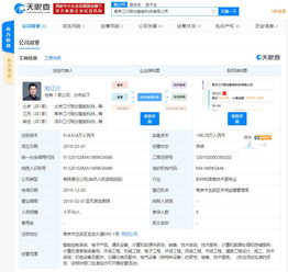 風(fēng)投聚焦邊緣計算新星 江行智能引領(lǐng)軟硬件融合開發(fā)新浪潮