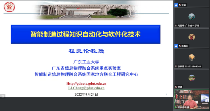 河北工業(yè)大學(xué)人工智能與數(shù)據(jù)科學(xué)學(xué)院 計(jì)算機(jī)軟硬件開發(fā)與應(yīng)用的融合發(fā)展
